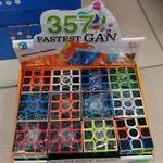 Zabawka Kostka Logiczna 3x3 Carbon 357 Fastest Gan - 12 szt.