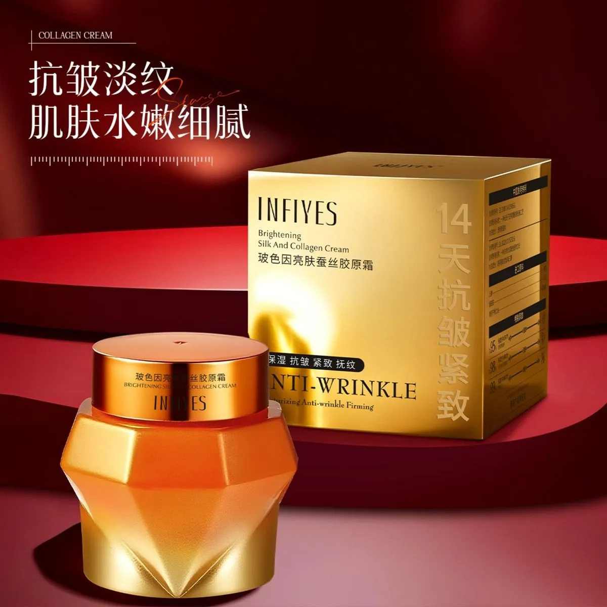 Krem kolagenowy do twarzy INFIYES Anti-Wrinkle Silk Brightening 14g