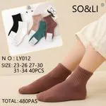 Skarpetki damskie SOS&LI NO:LY012 rozmiary 23-34, 40 szt