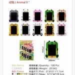 Tablica do Rysowania LCD Animal 9" 27.8x21.1cm