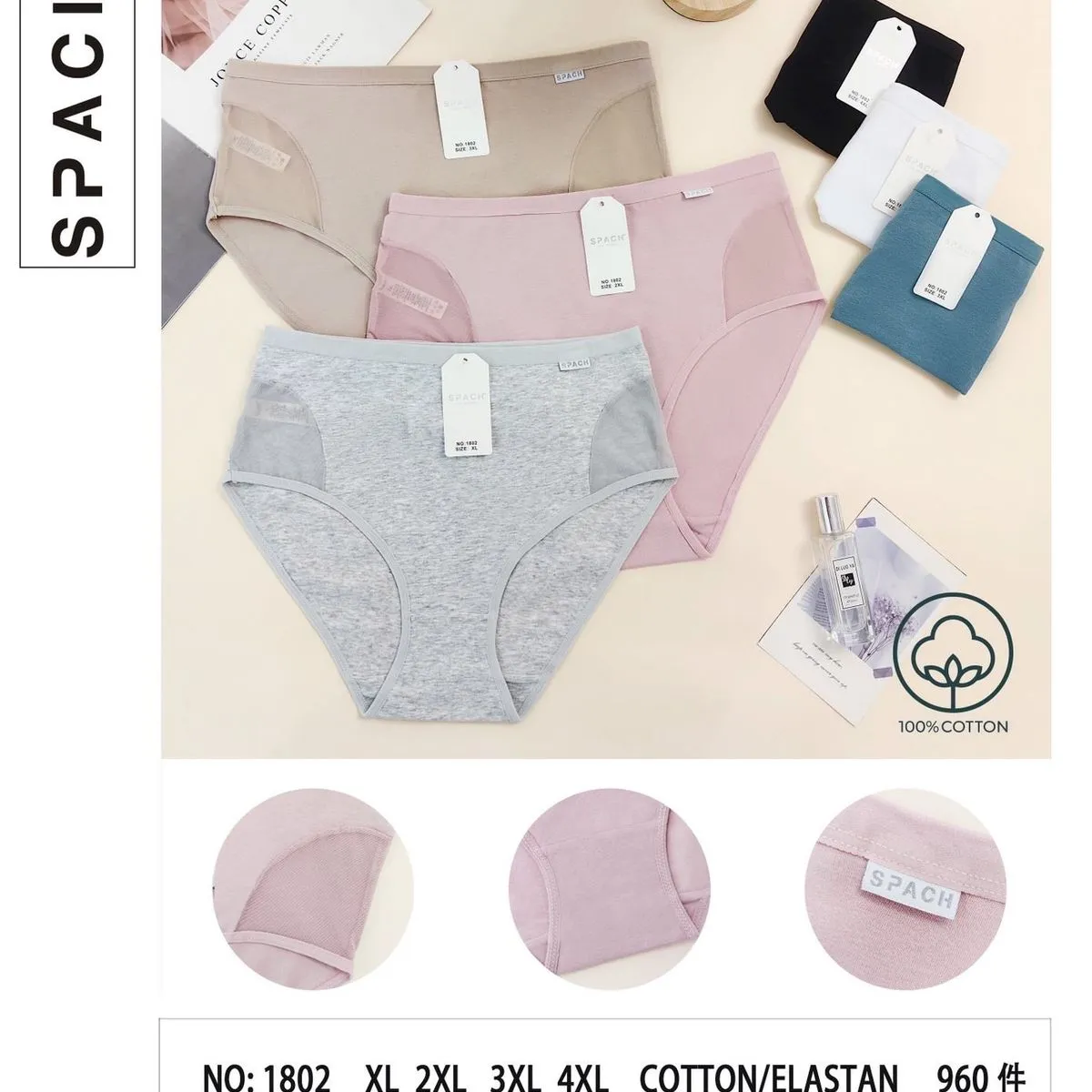 Bielizna damska SPACH biustonosz 100% bawełna XL-4XL