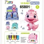 Baby Piano 65801 Elektroniczne Piano dla Dzieci