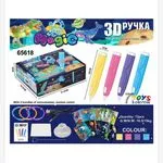 Zabawka Długopis 3D Magic Pen 3w1 kod 66518