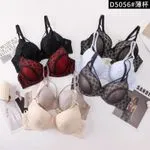Biustonosz damski push-up D5056, 4 kolory