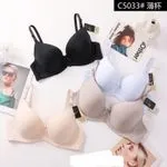 Biustonosz damski push-up C503 czarny, beżowy, biały