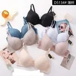 Biustonosz damski push-up Celine DS134 koronka