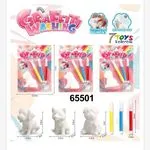 Zestaw do malowania Graffiti Washing Pigment 65501