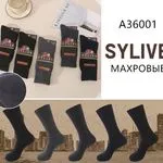 Skarpetki męskie SYLIVE Thermax Pove czarne/szare A36001