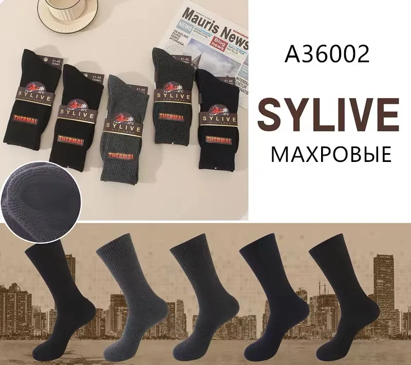 Skarpetki męskie Sylvelive Maxpobbie A36002