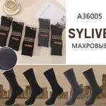 Skarpetki męskie SYLIVE termiczne MaxPobbie A36005