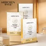 Maska Kolagenowa MERCILEN Royal Jelly Instant Cream