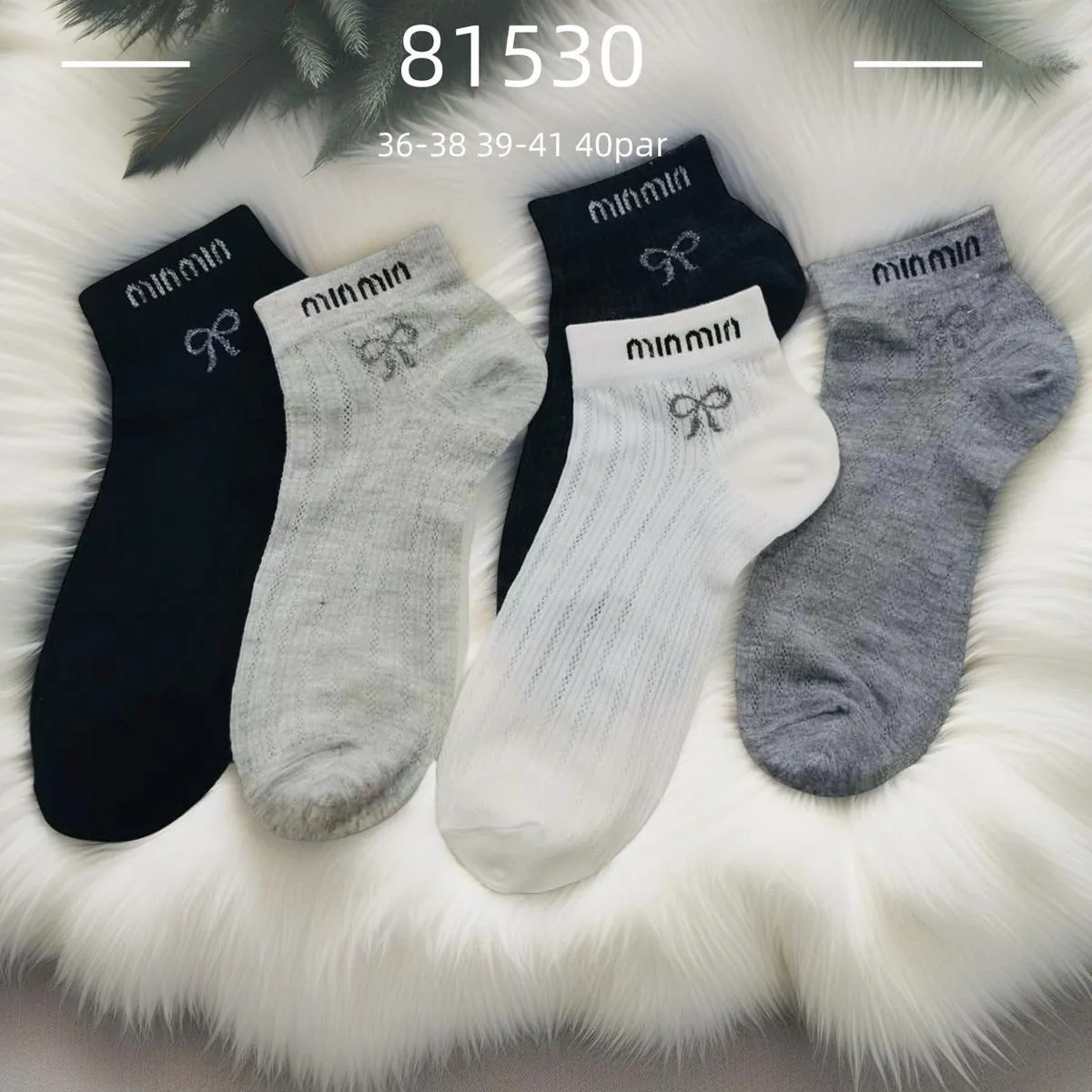 Skarpetki damskie Minmin 36-38-39-41 4 pary