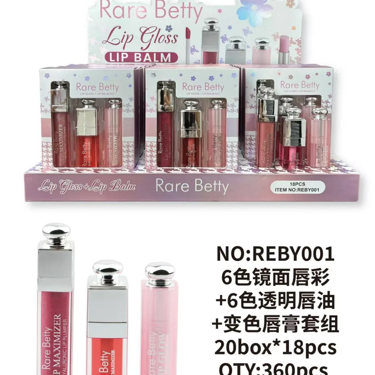 Zestaw Rare Betty Lip Gloss Lip Balm 16 szt