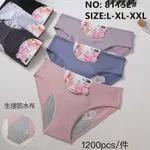 Majtki damskie menstruacyjne HAJ L-XL-XXL 8145#
