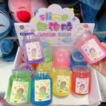 Zabawki Slime Cute Life w słoikach 12 szt