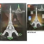 Zabawki Klocki Wieża Eiffla 3000+PCS