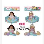 Zestaw zabawek Baby Set lalki z wanną i akcesoriami