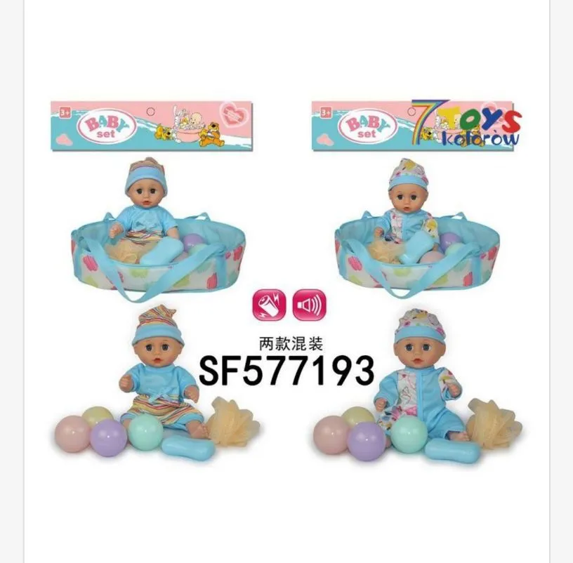 Zestaw lalka Baby Set SF577193 z akcesoriami