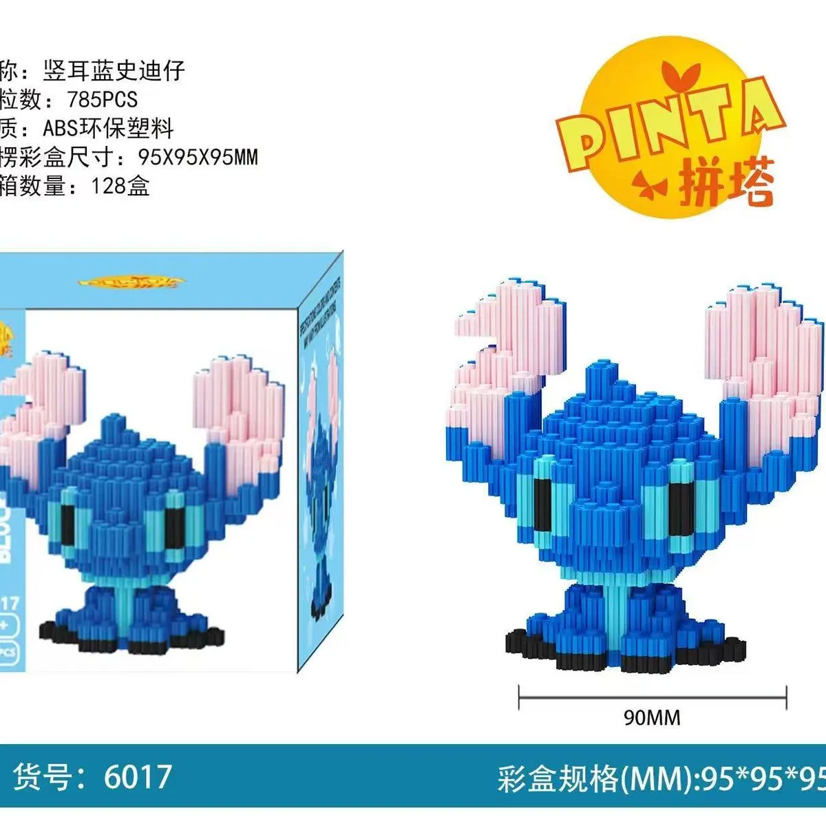 Klocki blokowe Stitch Lilo & Stitch 110 elementów