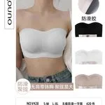 Biustonosz damski bezszwowy push-up NO-V428 S-M-L-XL