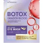 Maska pod Oczy Botox Anti Dark Circles Anti-Aging 30ml