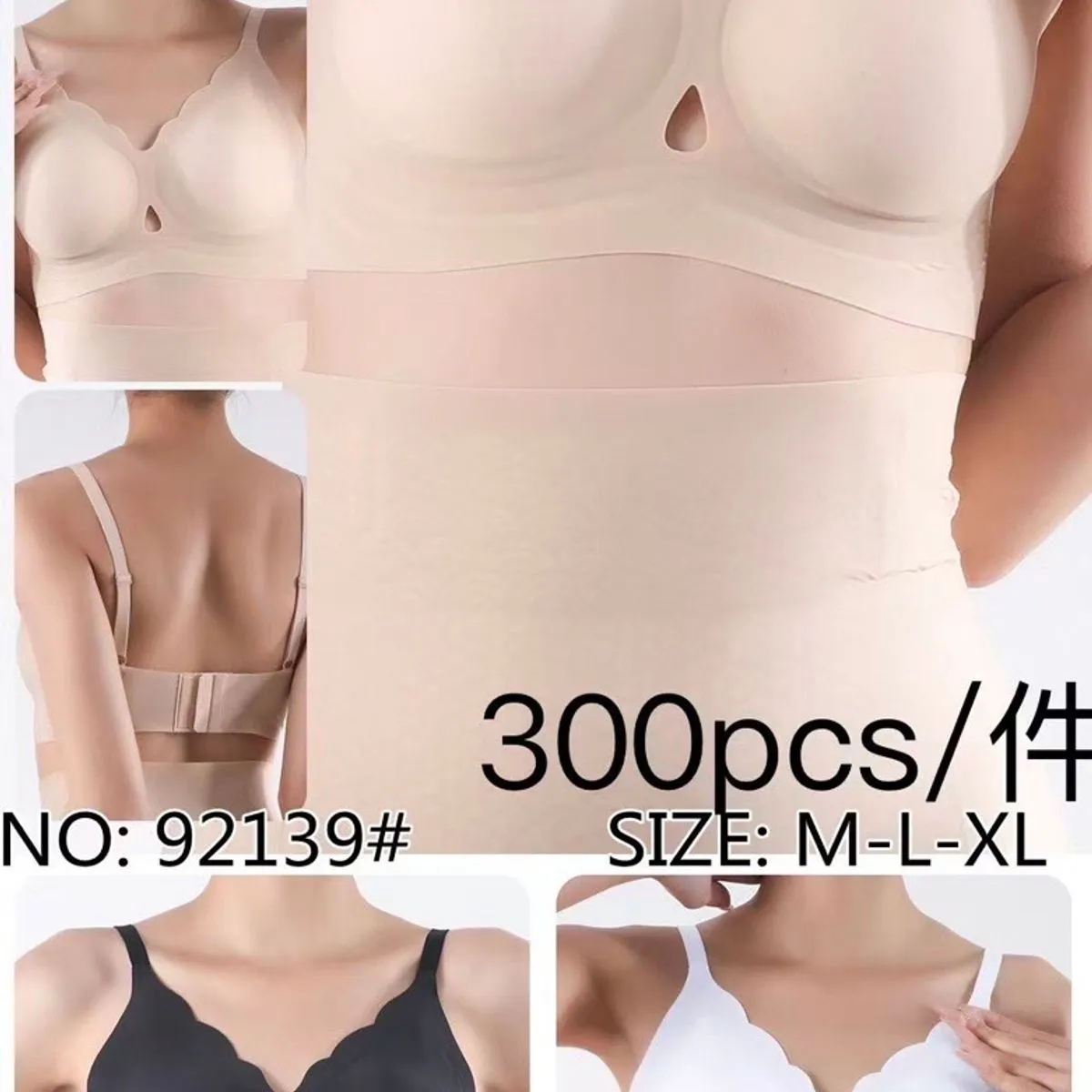 Biustonosz damski bezszwowy S-M-L-XL beżowy/czarny/biały