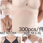Biustonosz damski bezszwowy S-M-L-XL beżowy/czarny/biały