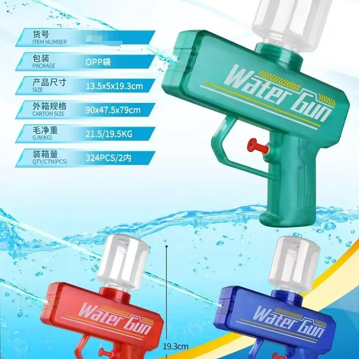 Pistolety na wodę Water Gun 13 cm, zielony/czerwony