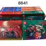 Zabawki Klocki Stranger Things Demogorgon i Demodog 8641