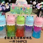 Zabawki Slime Crystal Mud Żabki 5 kolorów