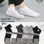 Skarpetki męskie Yang NO-MX7000 roz. 39-44, 6 kolorów