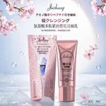 Żel do Mycia Twarzy Jieshang 150ml