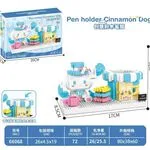 Zestaw klocków Pen Holder Cinnamon Dog 66098