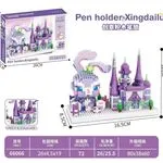 Zestaw klocków Pen Holder Xingdailu zamek 72 pcs