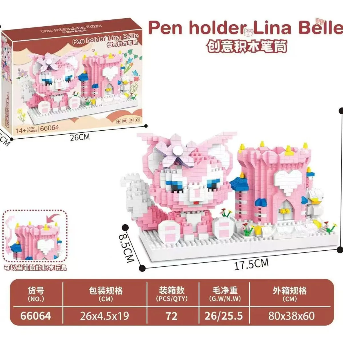 Zestaw klocków Pen Holder Lina Belle kotek z zamkiem