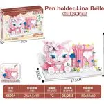 Zestaw klocków Pen Holder Lina Belle kotek z zamkiem
