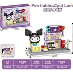 Zestaw klocków Pen Holder Cool Lomi z postacią Lomi