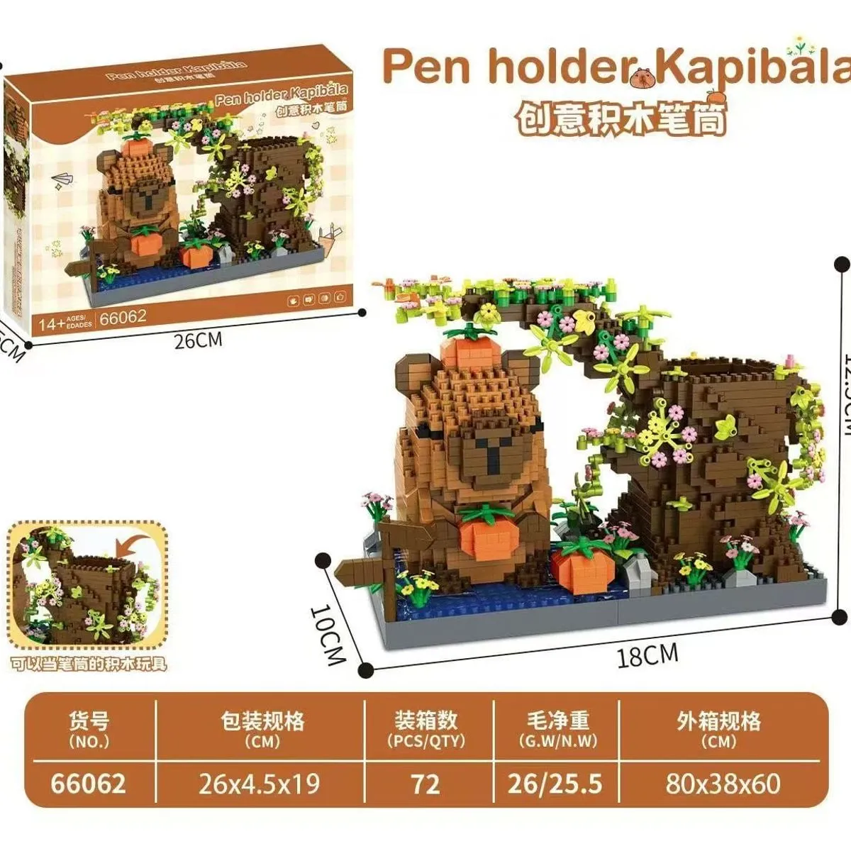 Zestaw Klocków Pen Holder Kapibara 66062 14+