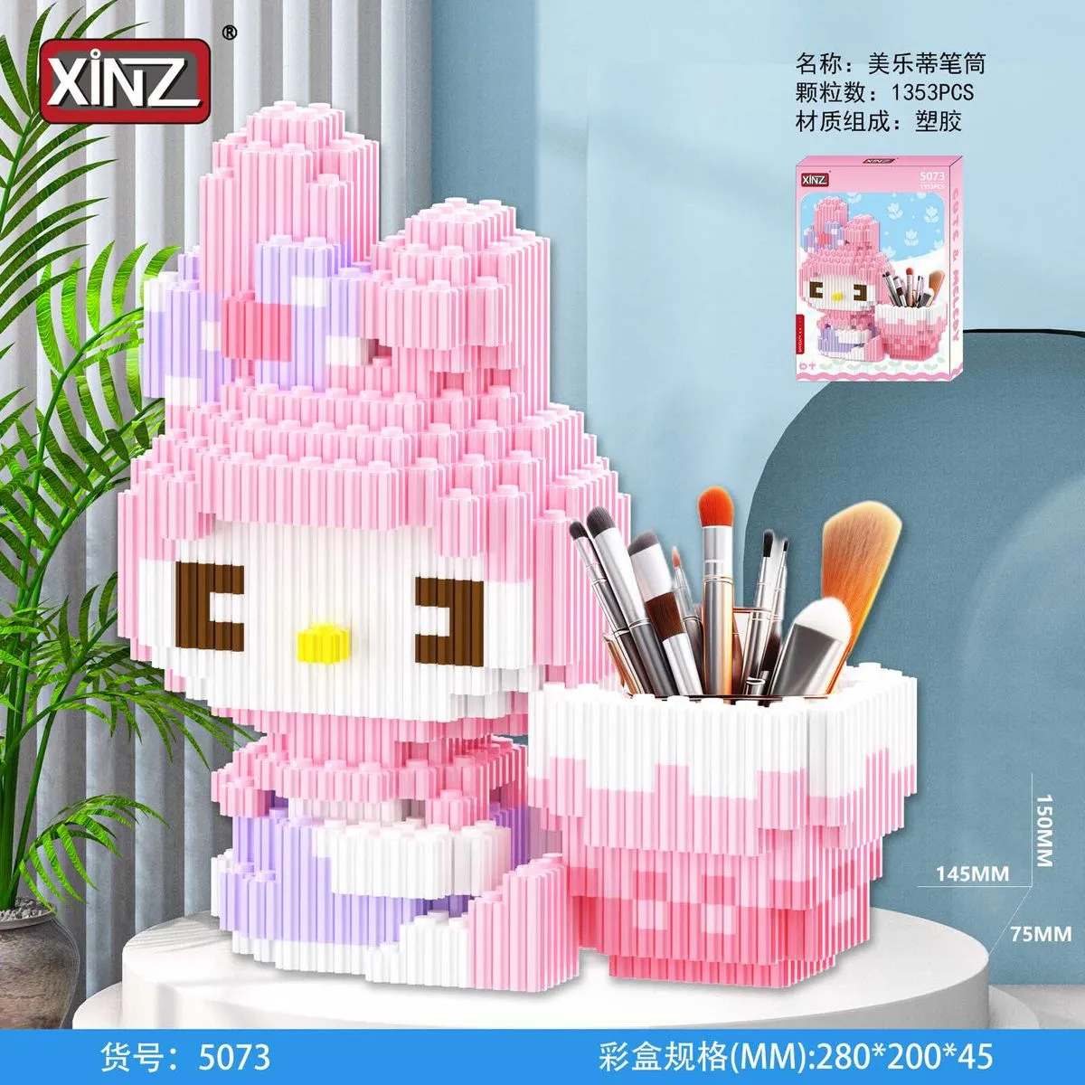 Zestaw klocków Senrio XINZ 5073 285 pcs Hello Kitty organizer