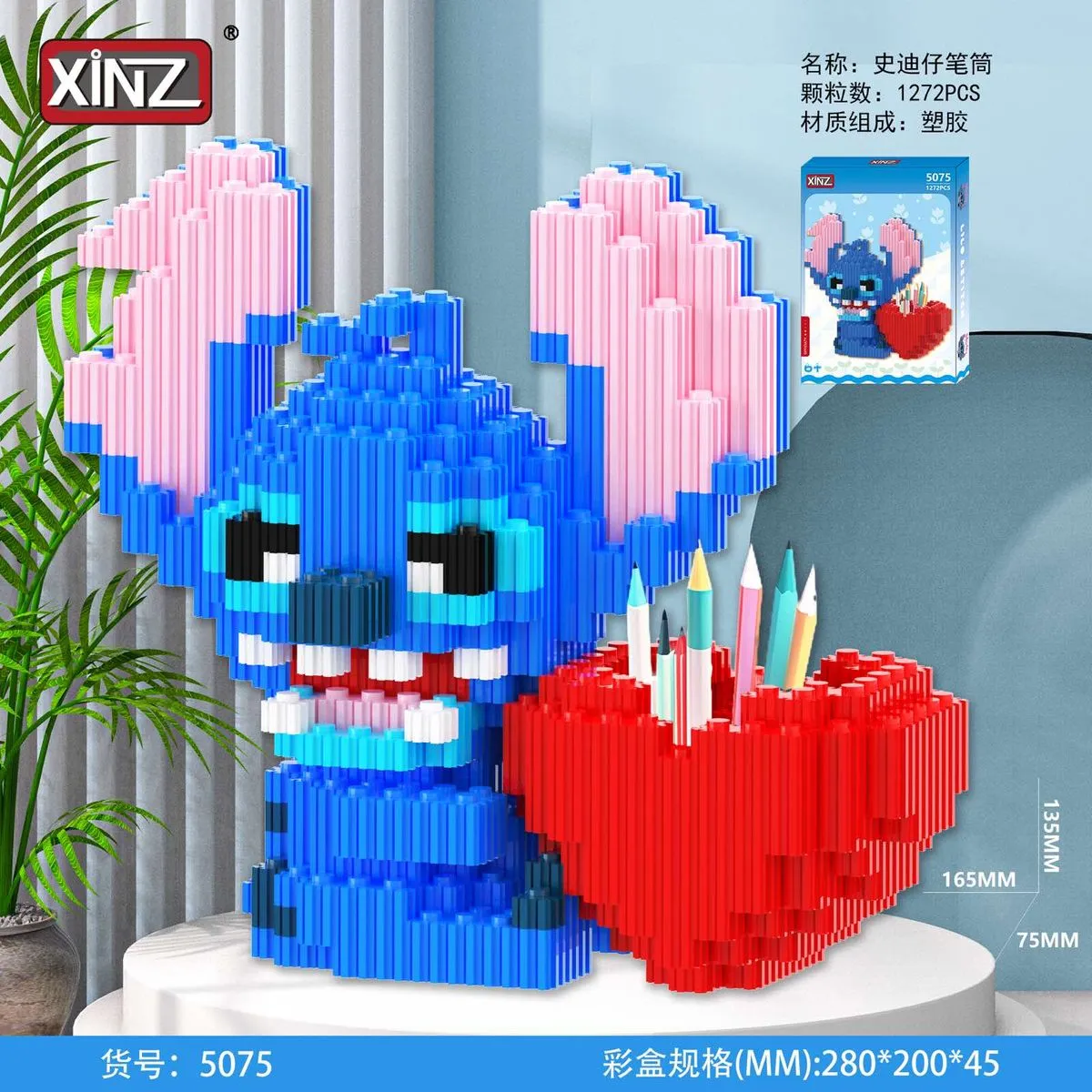 Zestaw klocków LEGO Stitch 5075 177PCS