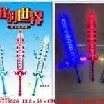 Zabawka Miecz LED 50 cm YS11682
