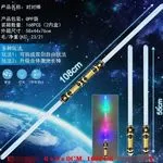 Miecz LED Świecący 108 cm Transparentny