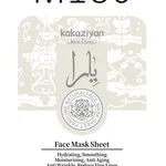 Maska w płachcie Skin Clinic Yara nawilżająca wygładzająca 30ml, 30 szt.