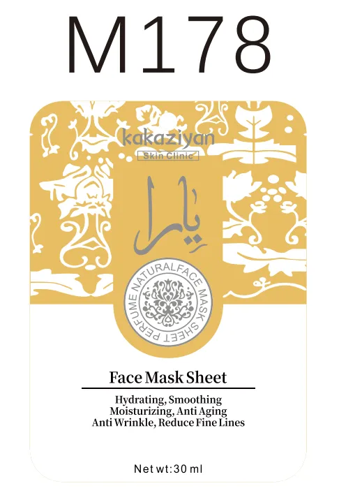 Maska w płachcie Kaka Ziyan Skin Clinic M178 30ml nawilżająca