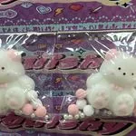 Zabawka Squishy Toys Biały Miś z Pomponami 16 szt