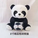 Maskotka pluszowa panda z piłką 8 cali