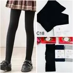 Legginsy dla dzieci C18 czarne i szare