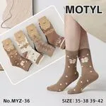 Skarpetki damskie Motylki 5 par rozmiar 35-42 NMYZ-36