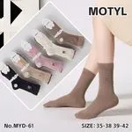 Skarpetki damskie Mototyl z uszkiem MYD-61 rozmiar