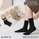 Skarpetki damskie Motyl wzór 35-38, 39-42, 4 pary/opak.